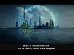 วิดีโอโปรโมชั่นของบริษัท